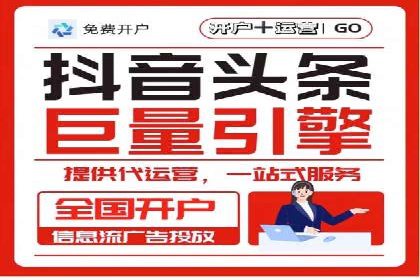 抖音信息流广告如何助力品牌快速崛起