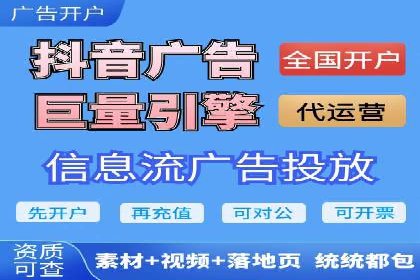 深度解析：某信息流广告公司的技术支撑与效果评估