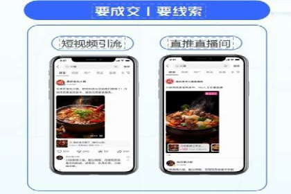 SEM广告投放的精准定位与优化案例