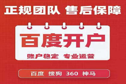 百度包年竞价在移动端的应用与效果