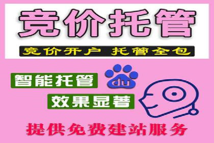 百度推广返点，广告主的福音
