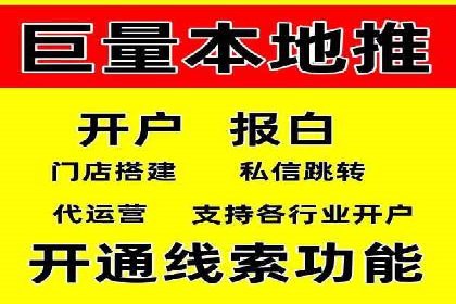 百度竞价推广案例：打造品牌影响力
